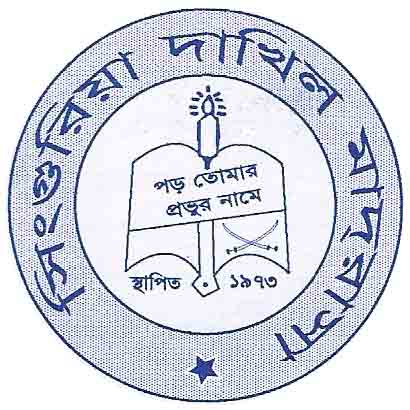 Singuria Dakhil Madrasah- Logo